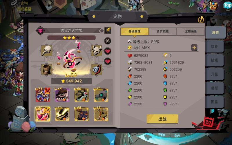 贪婪洞窟2攻略 - 贪婪洞窟2攻略升级路线