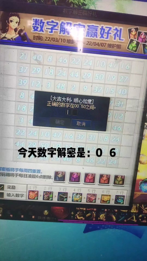 dnf修改技能教程 - dnfce修改技能