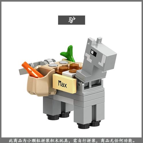 超级我的世界积木玩具 - 我的世界积木系列 超级我的世界积木玩具 - 我的世界积木系列