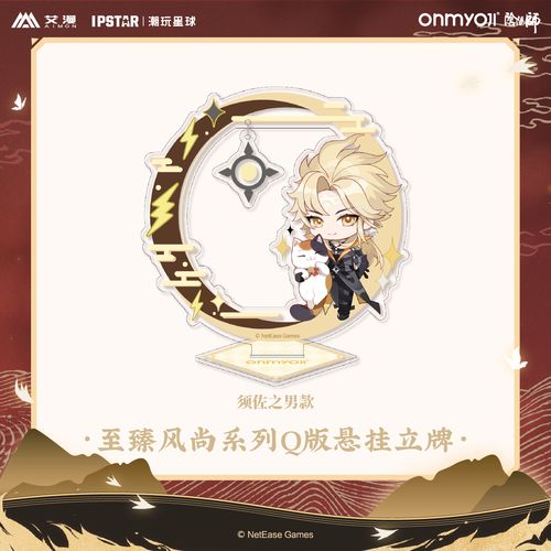 教你画q版阴阳师 - 阴阳师q版萌图手绘 教你画q版阴阳师 - 阴阳师q版萌图手绘