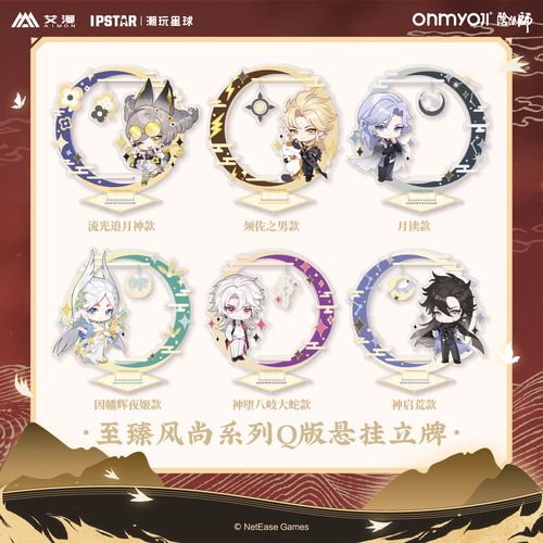 教你画q版阴阳师 - 阴阳师q版萌图手绘 教你画q版阴阳师 - 阴阳师q版萌图手绘