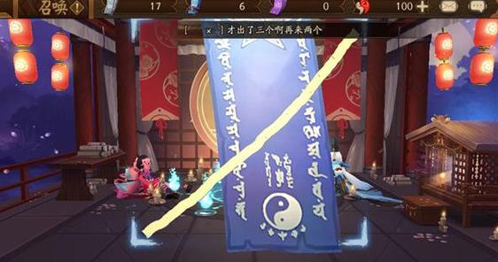 阴阳师符咒画法的教程 - 阴阳师符咒画法2021