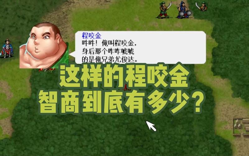 瓦岗山异闻录攻略 - 瓦岗山异闻录攻略给秦琼治病施针