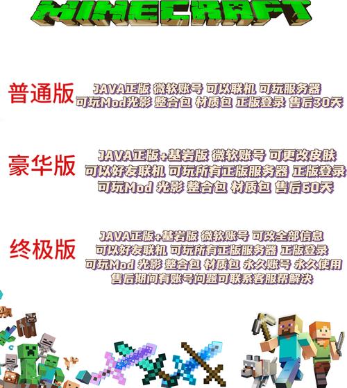 微软我的世界教育版 - 我的世界教育版 pc 微软我的世界教育版 - 我的世界教育版 pc