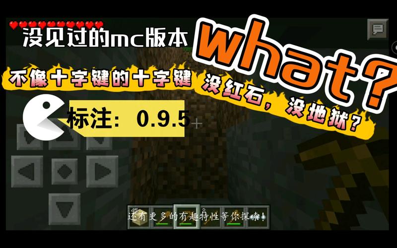 pe我的世界玩不了 - 我的世界pe进不去