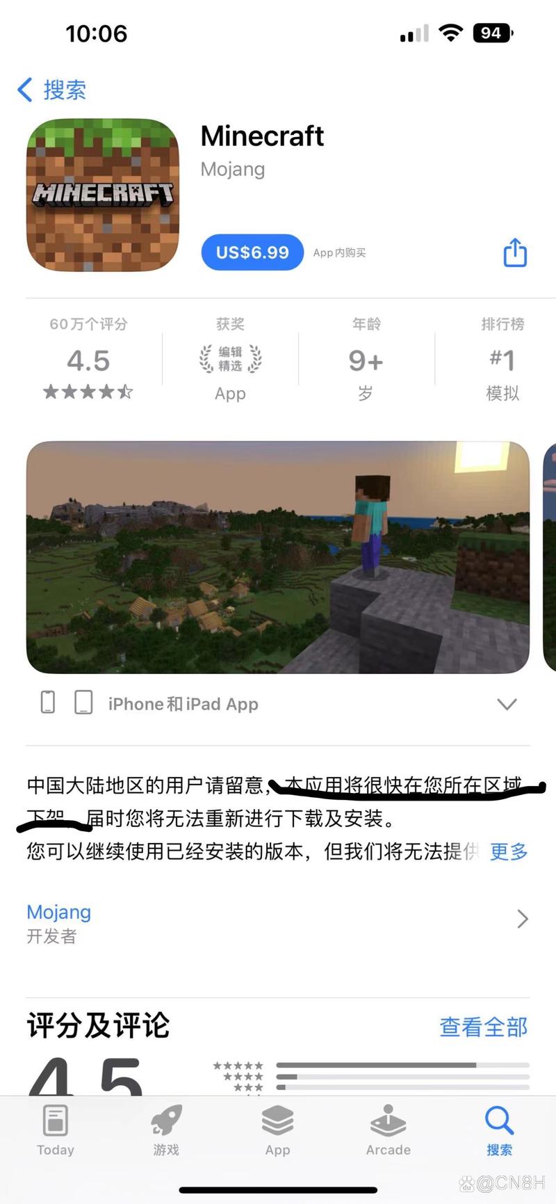 pe我的世界玩不了 - 我的世界pe进不去