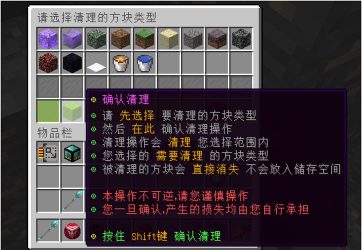 我的世界npc法杖教学 - 我的世界法杖指令 我的世界npc法杖教学 - 我的世界法杖指令