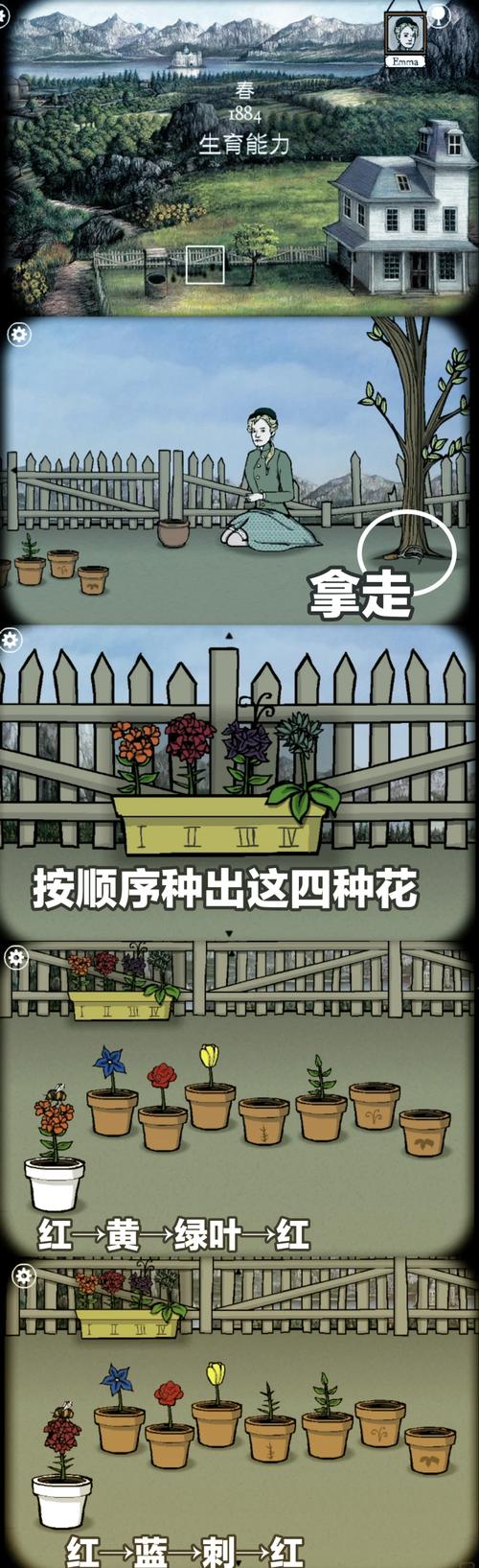 锈湖根源交流攻略 - 锈湖根源交流攻略图文 锈湖根源交流攻略 - 锈湖根源交流攻略图文