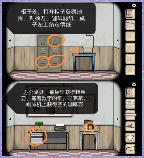 锈湖根源交流攻略 - 锈湖根源交流攻略图文 锈湖根源交流攻略 - 锈湖根源交流攻略图文