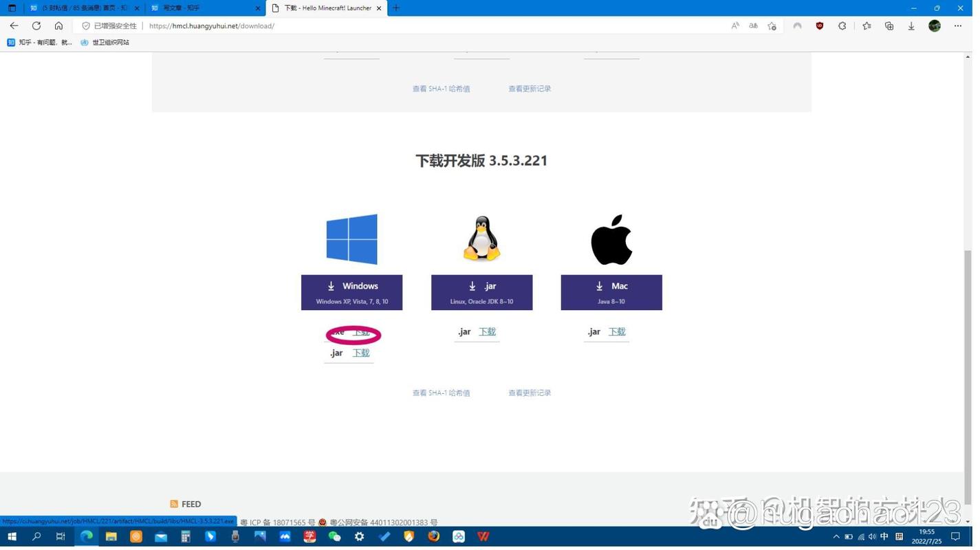 mac我的世界怎么玩 - 我的世界mac版教程 mac我的世界怎么玩 - 我的世界mac版教程