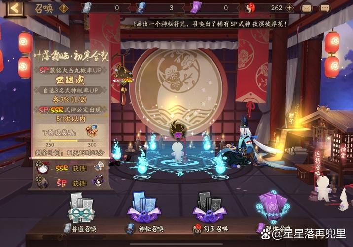 阴阳师语音召唤教程 - 阴阳师召唤语言 阴阳师语音召唤教程 - 阴阳师召唤语言