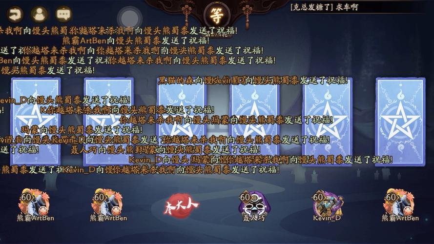 阴阳师语音召唤教程 - 阴阳师召唤语言 阴阳师语音召唤教程 - 阴阳师召唤语言