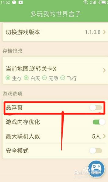 多玩我的的世界盒子 - 多玩我的世界盒子318 多玩我的的世界盒子 - 多玩我的世界盒子318