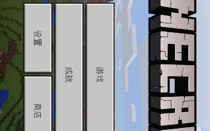 多玩我的的世界盒子 - 多玩我的世界盒子318 多玩我的的世界盒子 - 多玩我的世界盒子318