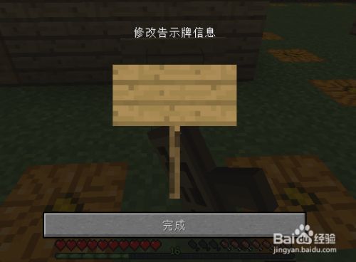 我的世界ils详细教程 - 我的世界lsp 我的世界ils详细教程 - 我的世界lsp