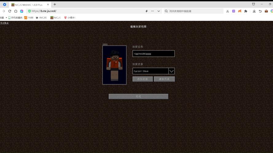 多玩我的世界导入js - 我的世界网易js导入器 多玩我的世界导入js - 我的世界网易js导入器