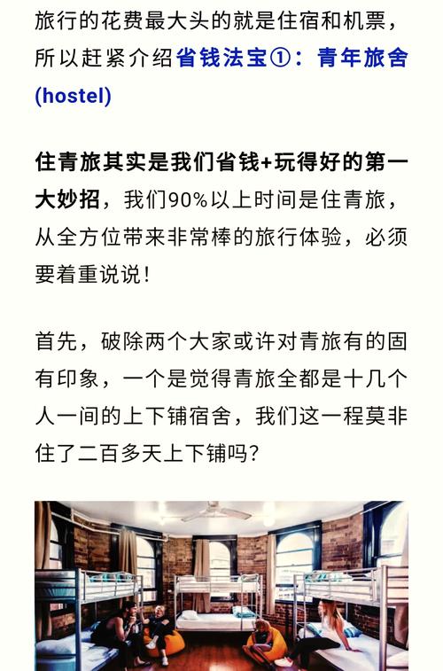 环球旅行攻略 - 环球旅行攻略雷探长 环球旅行攻略 - 环球旅行攻略雷探长