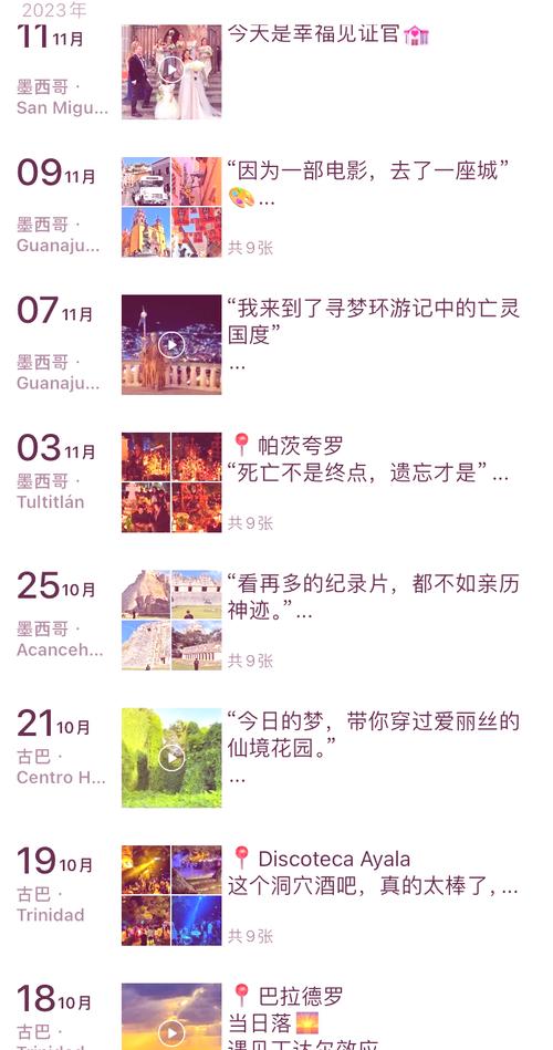 环球旅行攻略 - 环球旅行攻略雷探长 环球旅行攻略 - 环球旅行攻略雷探长