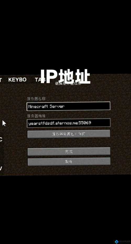 多玩我的世界盒子端口 - 多玩我的世界盒子使用教程