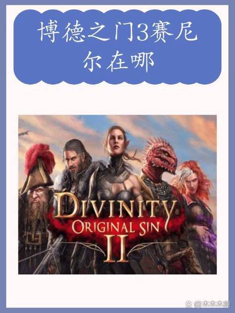 博德之门攻略 - 博德之门攻略米佐拉 博德之门攻略 - 博德之门攻略米佐拉