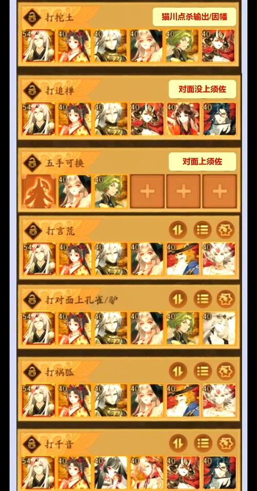 阴阳师阎魔怎么玩 - 阴阳师阎魔怎么玩的
