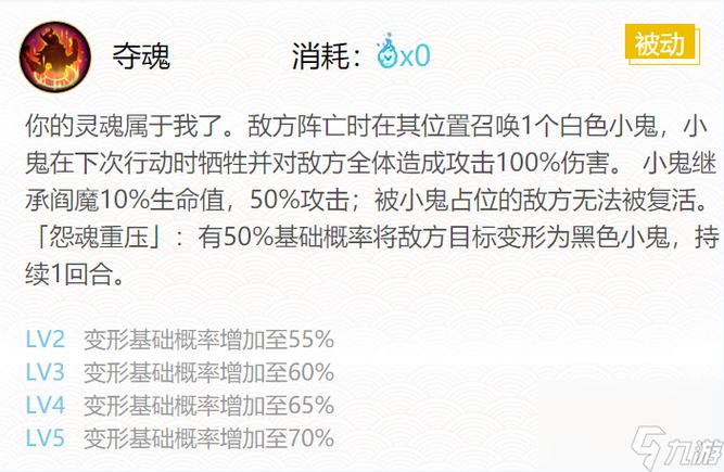 阴阳师阎魔怎么玩 - 阴阳师阎魔怎么玩的