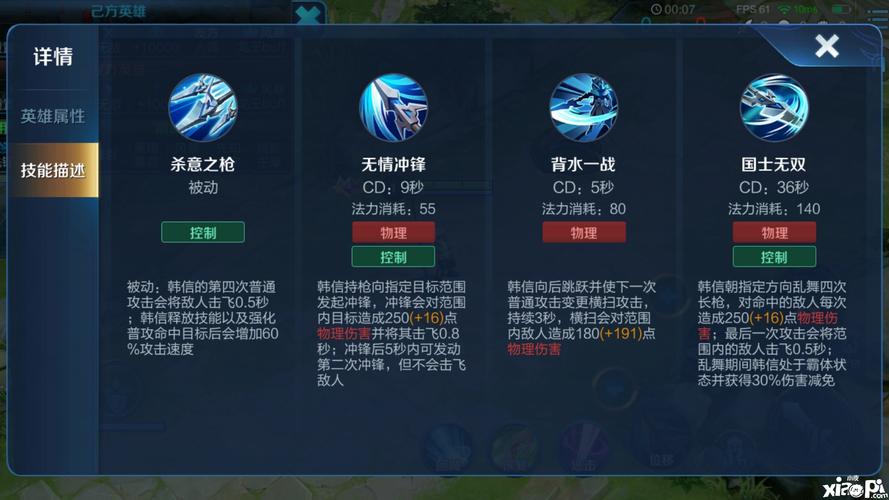 王者荣耀韩信教学 - 王者荣耀韩信教学视频2024s36 王者荣耀韩信教学 - 王者荣耀韩信教学视频2024s36