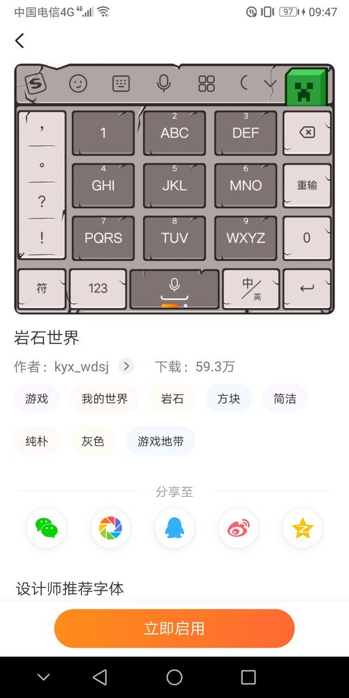 我的世界otg教程 - 我的世界u盘 我的世界otg教程 - 我的世界u盘