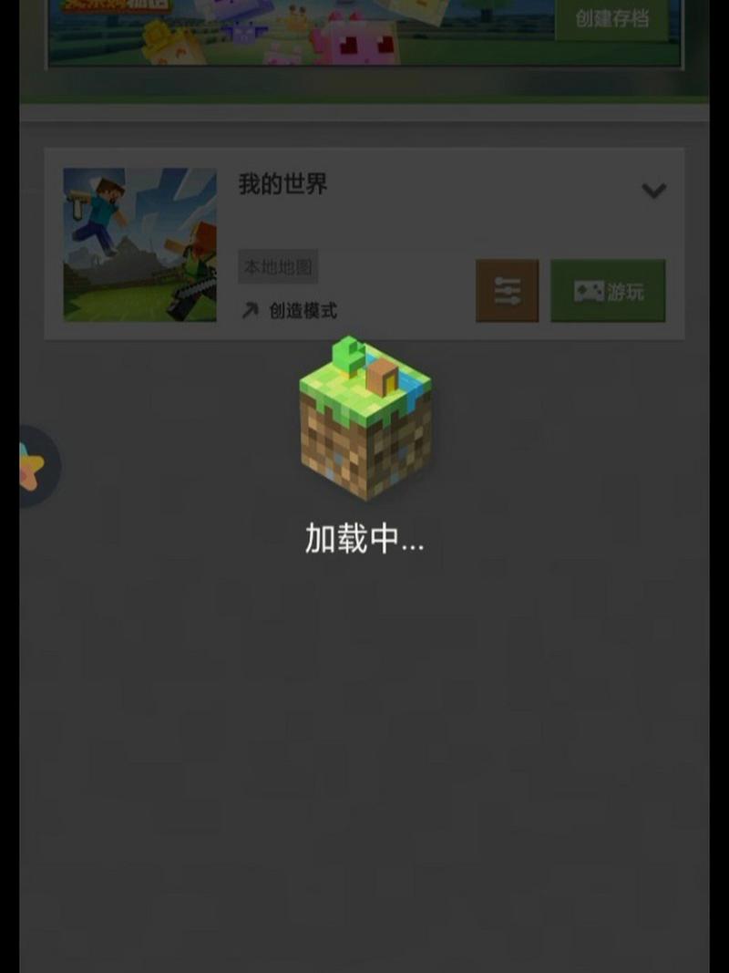 我的世界otg教程 - 我的世界u盘 我的世界otg教程 - 我的世界u盘