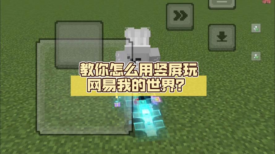 我的世界otg教程 - 我的世界u盘 我的世界otg教程 - 我的世界u盘