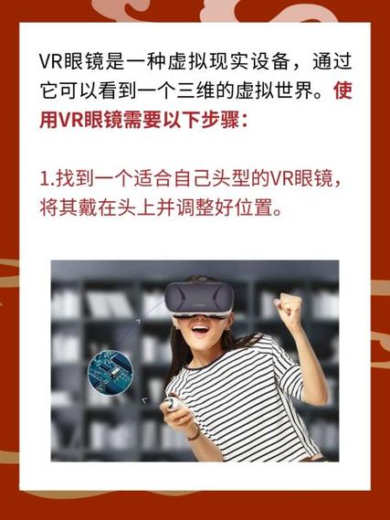 vr我的世界教程 - vr我的世界怎么操作 vr我的世界教程 - vr我的世界怎么操作