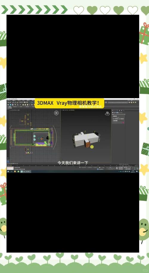 vr我的世界教程 - vr我的世界怎么操作 vr我的世界教程 - vr我的世界怎么操作