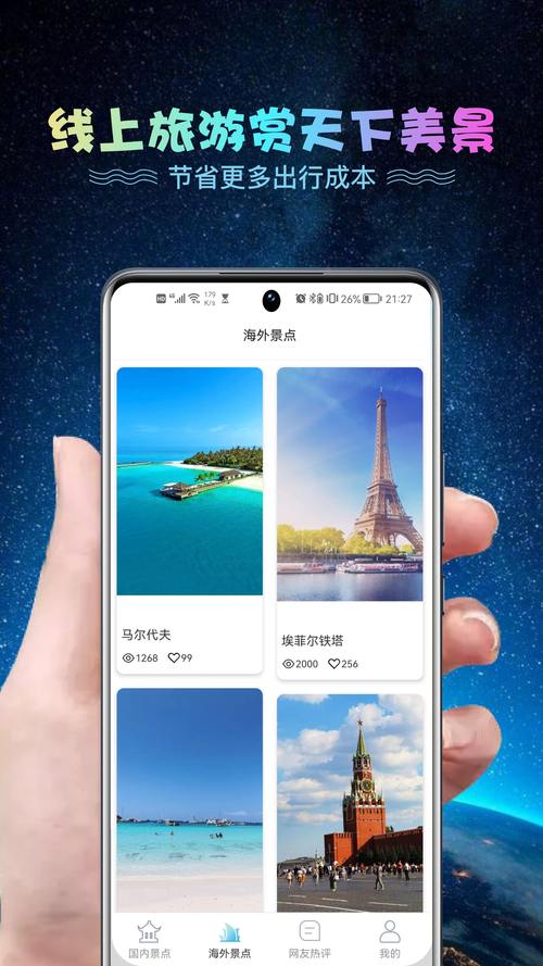 vr我的世界教程 - vr我的世界怎么操作 vr我的世界教程 - vr我的世界怎么操作