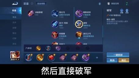 王者荣耀鲁班教学视频 - 王者鲁班教学视频全集