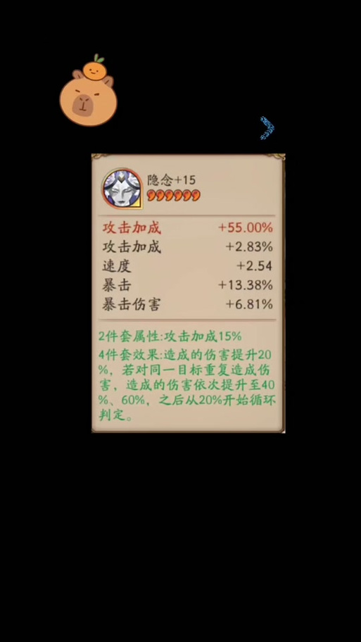 阴阳师游戏攻略 - 阴阳师官方网站 阴阳师游戏攻略 - 阴阳师官方网站