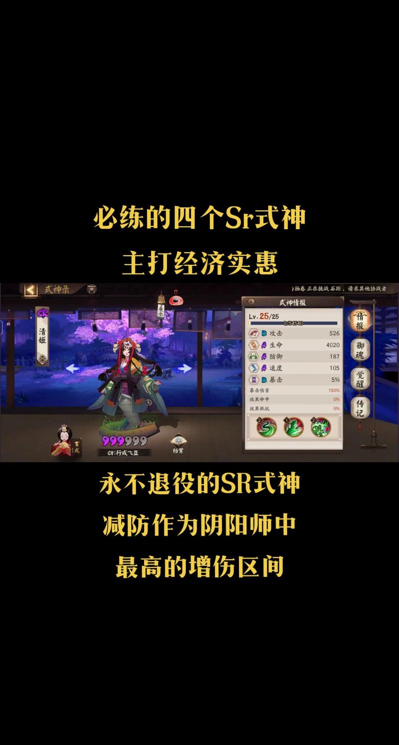 阴阳师怎样玩 - 阴阳师怎样玩好 阴阳师怎样玩 - 阴阳师怎样玩好