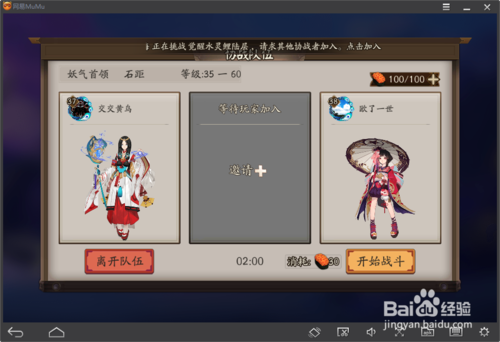 阴阳师爱玩 - 阴阳师玩腻了 阴阳师爱玩 - 阴阳师玩腻了