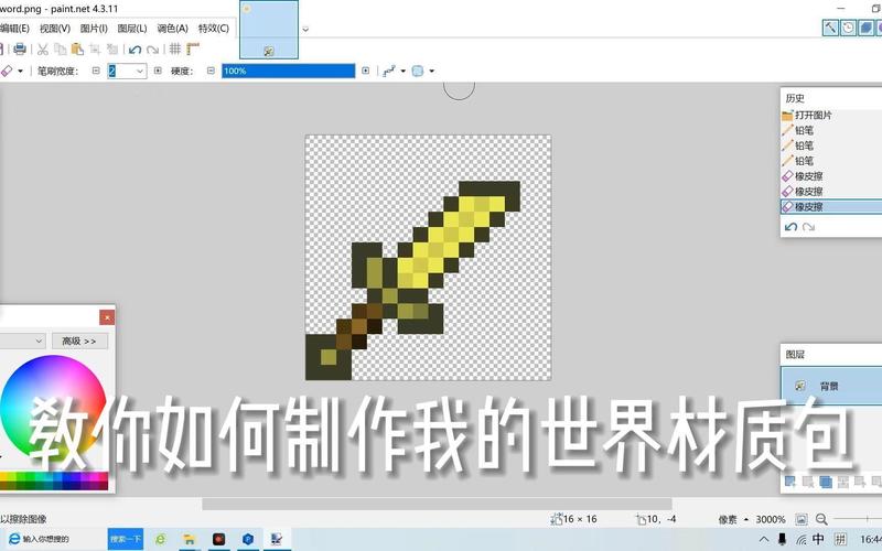 我的世界pe头颅教程 - 我的世界头颅有什么作用 我的世界pe头颅教程 - 我的世界头颅有什么作用