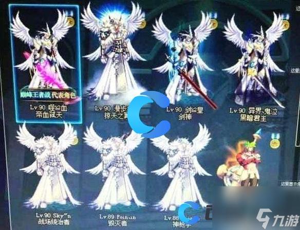 dnf天空8视频教程 - dnf天空套8套外观图片 dnf天空8视频教程 - dnf天空套8套外观图片