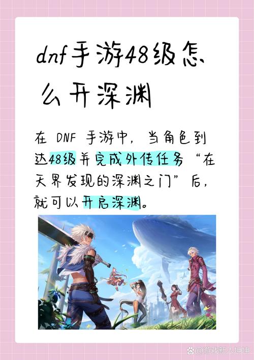 dnf天空8视频教程 - dnf天空套8套外观图片 dnf天空8视频教程 - dnf天空套8套外观图片