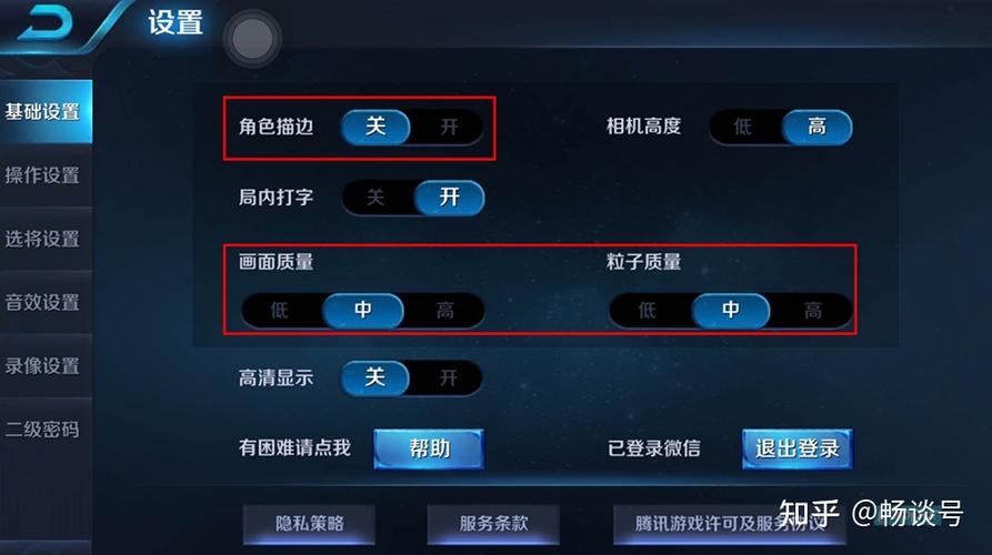 ipod玩王者荣耀 - ipad air4打王者荣耀