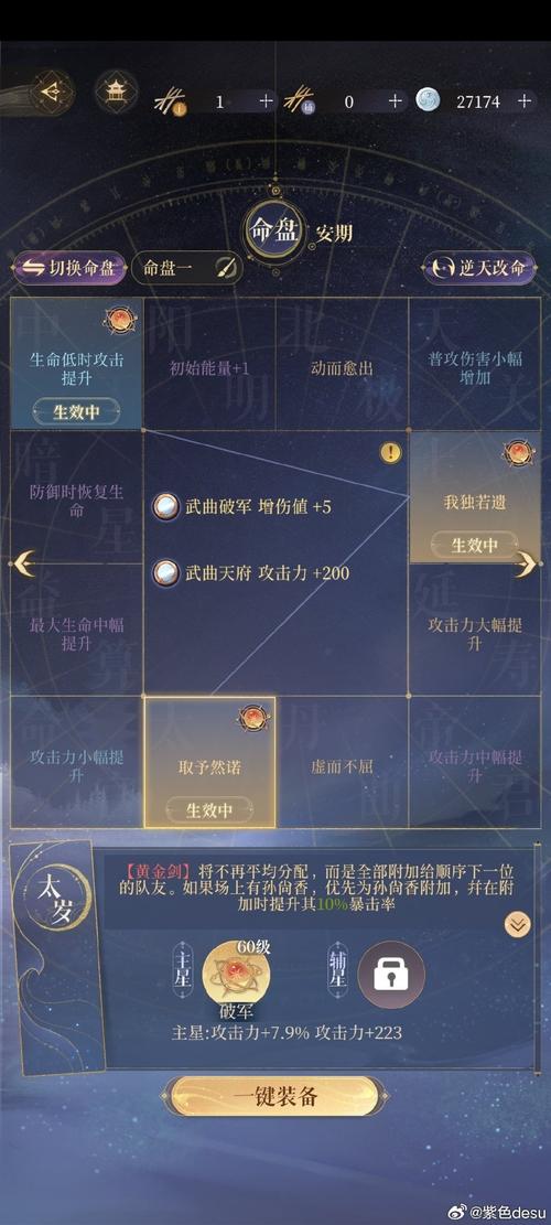 王者荣耀火焰山怎么玩 - 王者荣耀火焰山怎么玩?