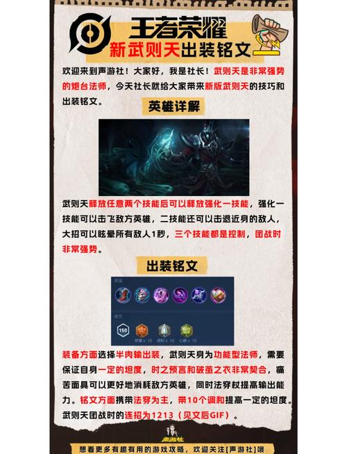 王者荣耀火焰山怎么玩 - 王者荣耀火焰山怎么玩?