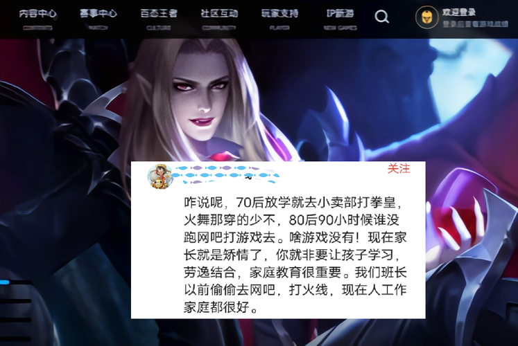 别玩王者荣耀 - 别打王者了赚钱不香吗 别玩王者荣耀 - 别打王者了赚钱不香吗