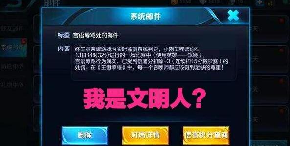 别玩王者荣耀 - 别打王者了赚钱不香吗 别玩王者荣耀 - 别打王者了赚钱不香吗