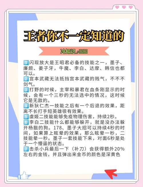 别玩王者荣耀 - 别打王者了赚钱不香吗 别玩王者荣耀 - 别打王者了赚钱不香吗