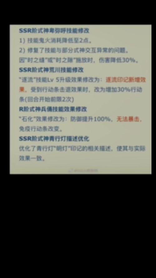 阴阳师教学任务没反应 - 阴阳师任务在哪里打开 阴阳师教学任务没反应 - 阴阳师任务在哪里打开