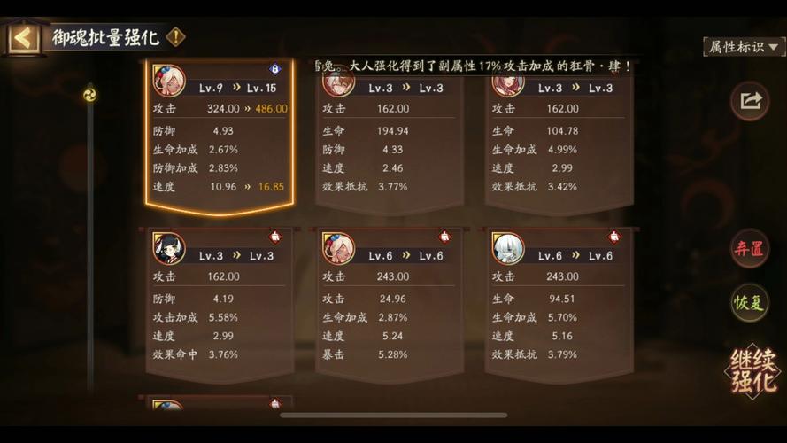 阴阳师教学任务没反应 - 阴阳师任务在哪里打开 阴阳师教学任务没反应 - 阴阳师任务在哪里打开