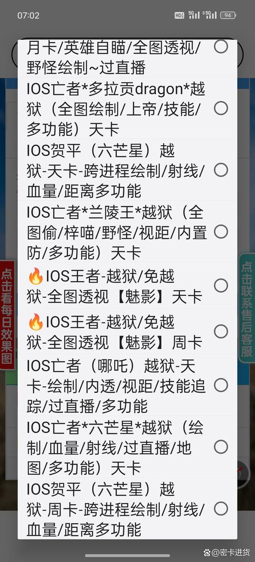 王者荣耀怎么开挂教程 - 王者荣耀怎么开挂教程视频 王者荣耀怎么开挂教程 - 王者荣耀怎么开挂教程视频