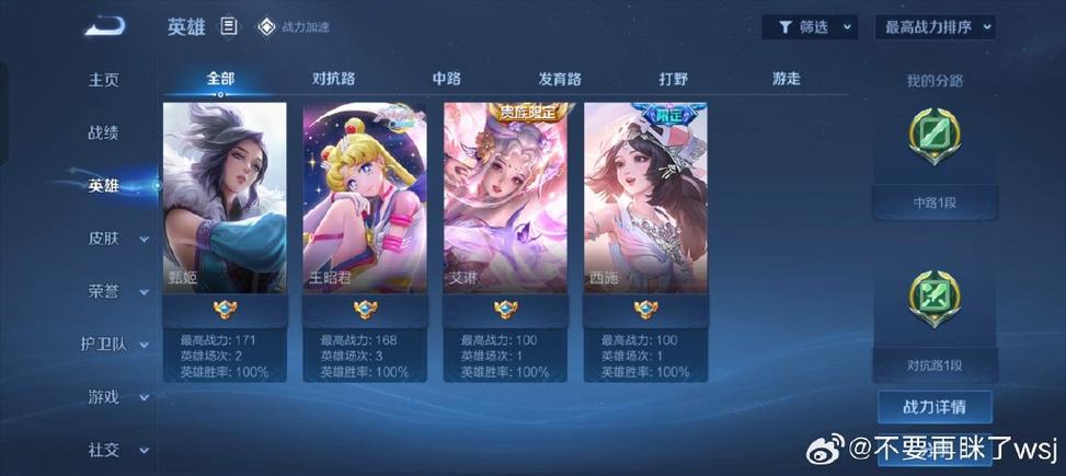 王者荣耀怎么开挂教程 - 王者荣耀怎么开挂教程视频 王者荣耀怎么开挂教程 - 王者荣耀怎么开挂教程视频